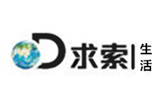 求索生活频道
