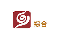甘孜综合频道