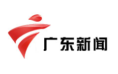 广东新闻频道