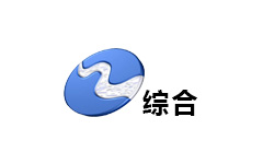 巫溪综合频道