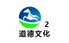 陇县道德文化频道