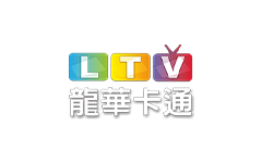 龍華卡通台