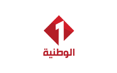 Tunisia NAT 1