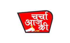 Charcha Aaj ki