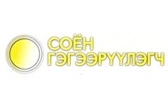 Soyon Gegeeruulegch T
