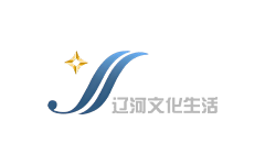 营口辽河文化生活